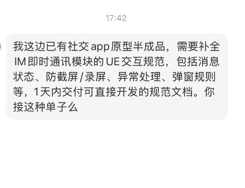 1天我真搞不定呀～含泪婉拒