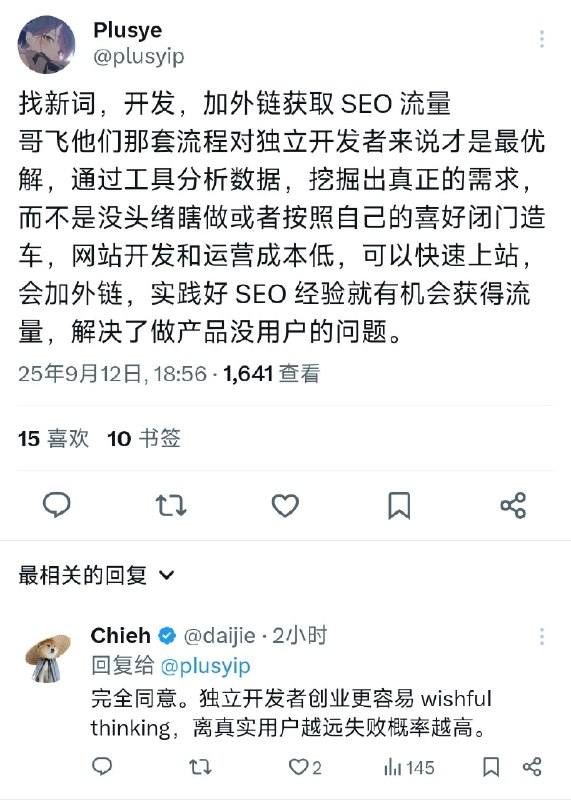 完全同意