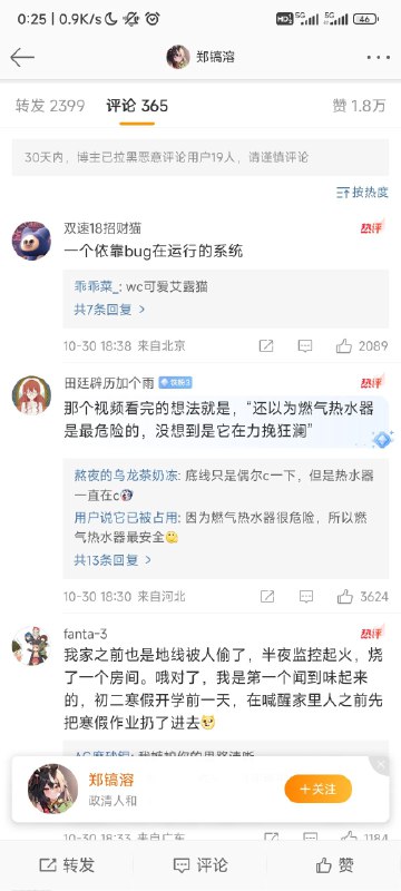 #运营文字描述，居然都能火#运营文字描述，居然都能火