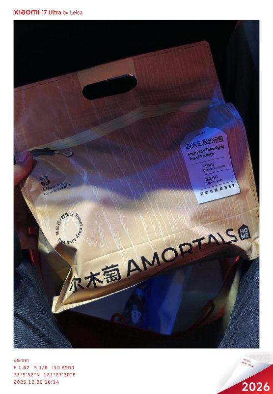 罗永浩弄了这么大一盒伴手礼…今天是「十字路口」2025年度科技创新分享大会，老罗有一个知名规矩是没有车马费，也不包机酒，今天在会场碰到了好多头部自媒体朋友，都挺好奇这位脱口秀英语老师的年度表演，自掏腰包来的