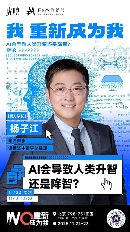 有20张我的亲友票，欢迎面基