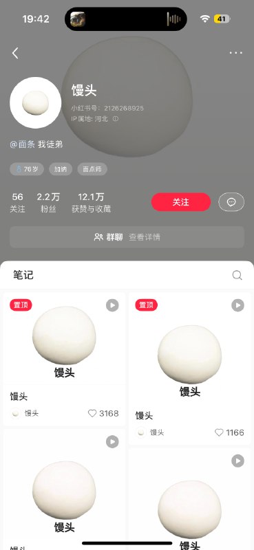 #自媒体运营频道 #@yunying23同行，怎么解释