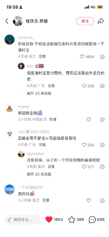 真的好笑，hhhhhhhhh，坐椅子上正吃饭给我笑出了声🤣真的好笑，hhhhhhhhh，坐椅子上正吃饭给我笑出了声🤣