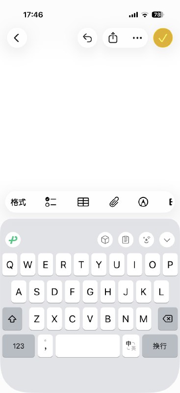 有没有大神帮我解答一下，为什么 iOS 备忘录的导航栏右上角按钮可以分这么多组，而我用 toolbar 组件写出来的导航右上角不管怎么改都会被收在一个胶囊容器里
