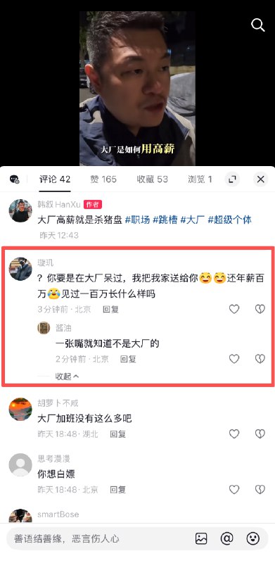你家在哪啊…太偏了我也不要