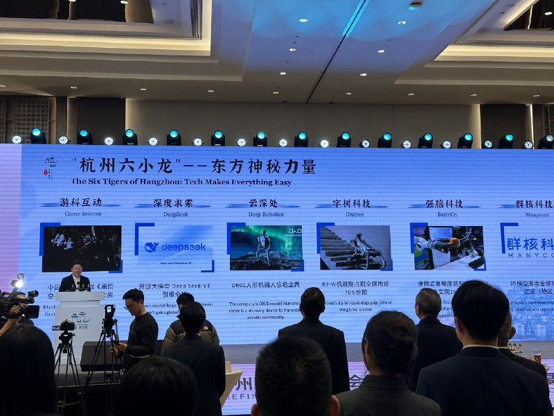 前面这哥俩2024确实够拉风啊，不愧是“来自东方的神秘力量”