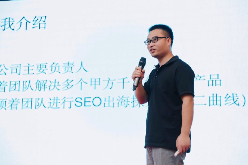 第6位分享嘉宾是成都一家外包公司的老板龙猫