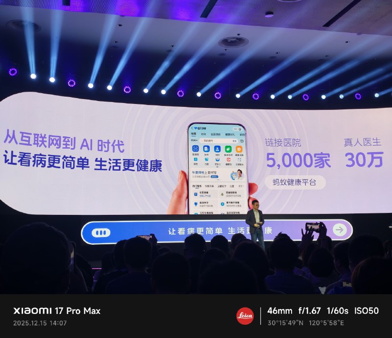 阿里建康的AQ战略升级成了阿福，我真用过，还挺好用的，每天会被动接受几条养生小知识，对它提的问题，回答都是参考了专业医学文献，不会有差池，最有趣的是可以拍照验舌苔（中医方式），拍照查肤质、三庭五眼的间距等等（医美感），记录你提供的体检报告，生成延续性的观察