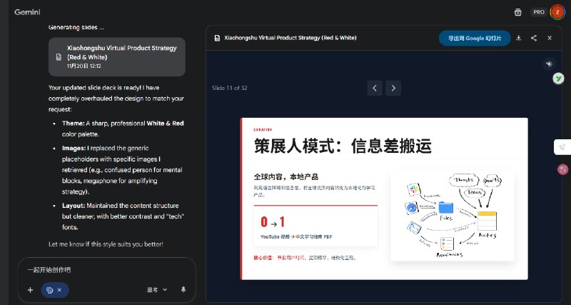 全网关于gemini3的测评 要么就是无聊的小游戏，要么就是千篇一律的网页