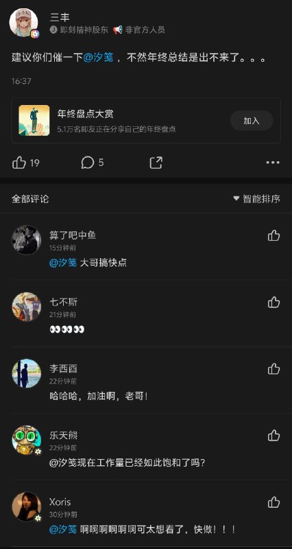 程序员催产品出需求，倒反天罡了！