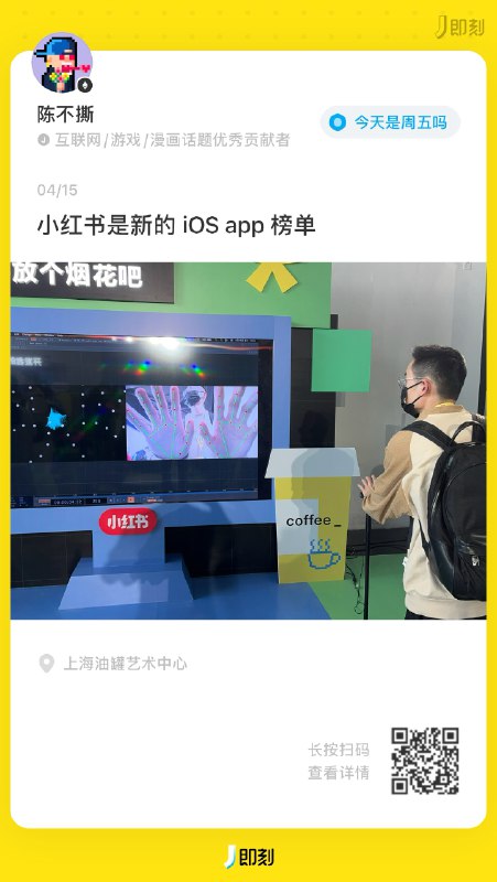 #自媒体运营频道 #@yunying23用小红书做产品调研又方便了一大步…#自媒体运营频道 #@yunying23用小红书做产品调研又方便了一大步…