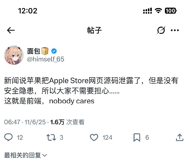 前端要往全栈学的理由又多了一条😂