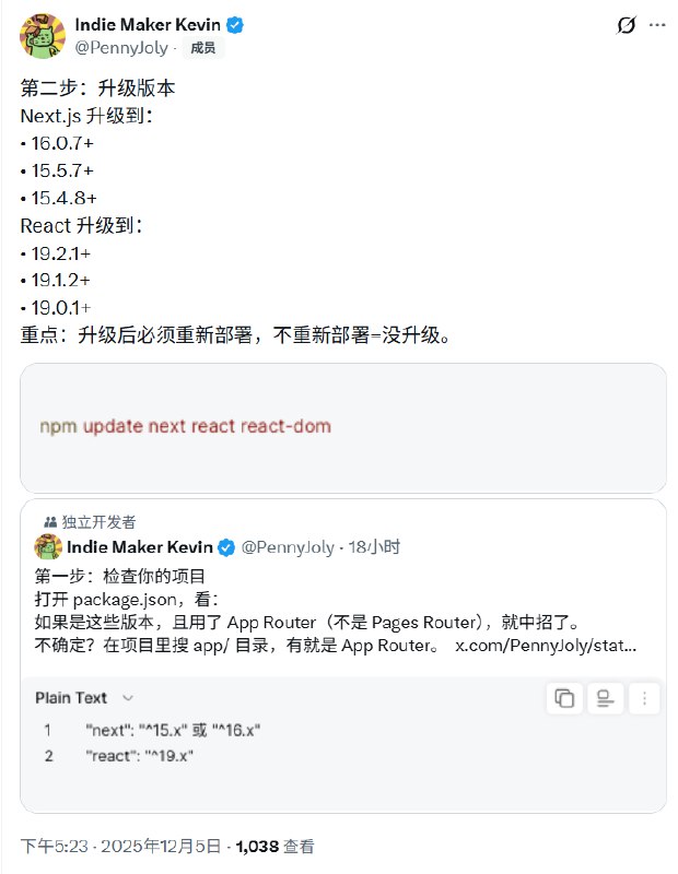 React 开发者 take careReact 开发者 take care