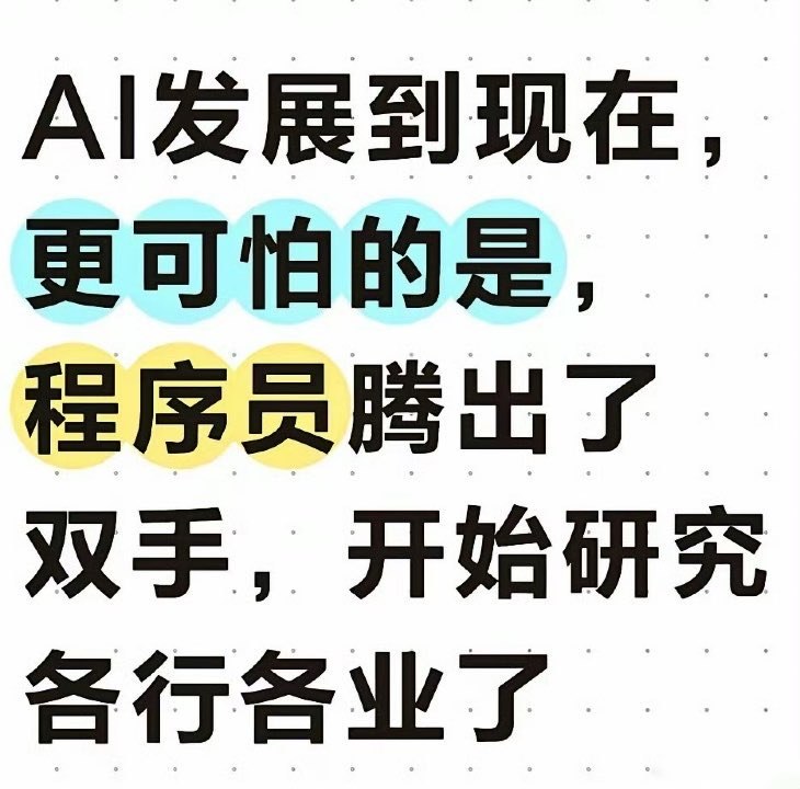 他强由他强，清风拂山岗