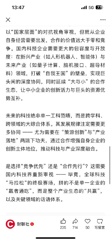 严重同意✅严重同意✅