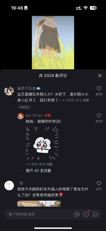 对小红书能否接住这波Tiktok难民流量，目前看到有许多争议