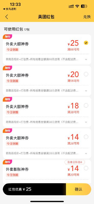 也是不太懂这个逻辑啊，有平时在美团淘宝下单以后，选自提的吗？自提还比外卖贵？也是不太懂这个逻辑啊，有平时在美团淘宝下单以后，选自提的吗？自提还比外卖贵？