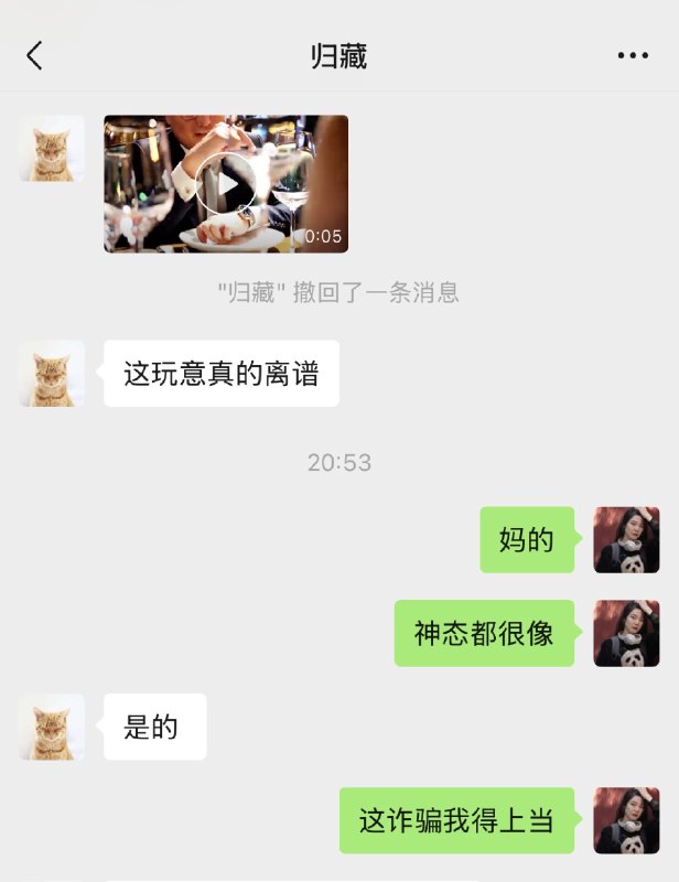@歸藏 发我一段可灵生成的他，连神态细节都很像，装扮和细节也都很符合场景，这诈骗我我得上当