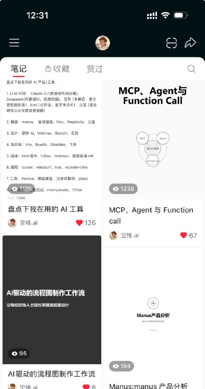 最近我的工作流manus 产出信息claude3.7 制作 html 图片截图发送小红书