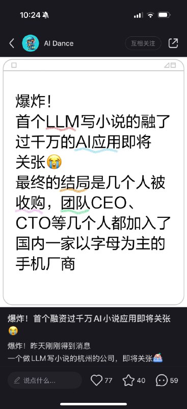 🐸✏️的团队被绿厂收了
