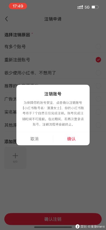 #出海运营秘籍👉@yunying2323年玩废一个号24年注销一个号25年注销一个号26年违规一个号每次被封控我都哭一个晚上，最严重的一次男朋友都担心我到一整夜不睡，第二天也不去上班留在家里陪我