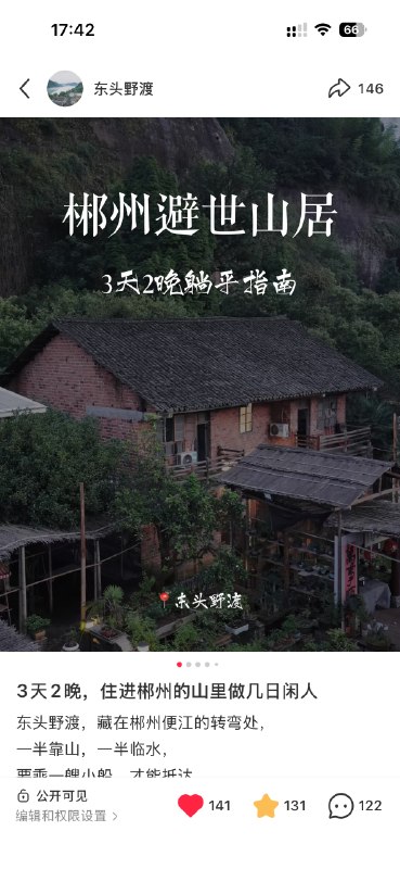 #出海运营秘籍👉@yunying23一条获客型爆款笔记，流量可以连吃好几个月，精准客资源源不断地来以下是我们团队的实战案例，真实可查#出海运营秘籍👉@yunying23一条获客型爆款笔记，流量可以连吃好几个月，精准客资源源不断地来以下是我们团队的实战案例，真实可查
