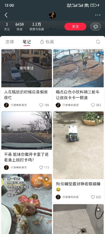 #自媒体运营频道 #@yunying23一个卖情趣用品的引流方式#自媒体运营频道 #@yunying23一个卖情趣用品的引流方式