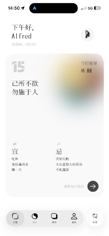如果用一种事物来形容fatetell的美好，那必然是新月派的诗歌，徐徐展开，层层递进，熠熠生辉…Being a cloud in the sky,我是天空里的一片云，On your heart lake I cast my figure.偶尔投影在你的波心