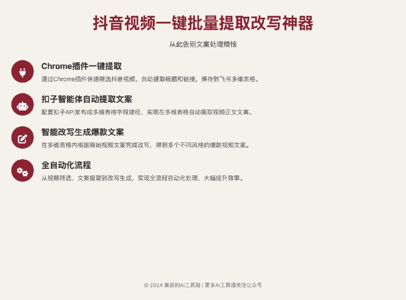 图1 Traecn接入deepseek官网API图2 Trae加3.7生成图3 chatwise加v3 0324 API可以看到1 官网API还不是最新版本2 最新v3 前端审美大幅增强，但会漏点信息，接近3.7了这个信号非常重要图1 Traecn接入deepseek官网API图2 Trae加3.7生成图3 chatwise加v3 0324 API可以看到1 官网API还不是最新版本2 最新v3 前端审美大幅增强，但会漏点信息，接近3.7了这个信号非常重要