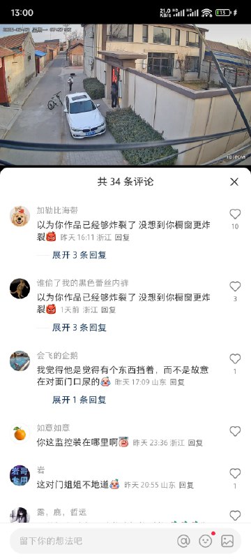 #自媒体运营频道 #@yunying23一个卖情趣用品的引流方式#自媒体运营频道 #@yunying23一个卖情趣用品的引流方式