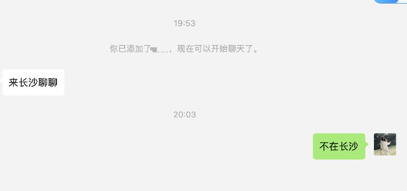 #出海运营秘籍👉@yunying23不在长沙不缺客户不想聊拽得很