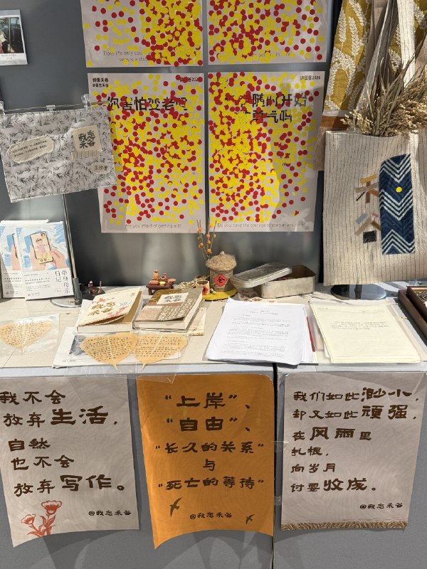 昨天去了隆福寺北京书展，在做书书店，展叫《偏心》