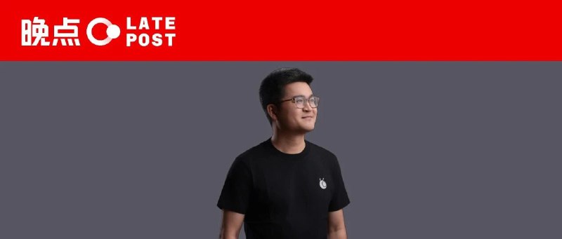 独家专访蚂蚁 CEO 韩歆毅：我们已重回战场，阿福是下一个十年蚂蚁 CEO 韩歆毅上任后首次专访，信息量很大：1）阿福必须赢