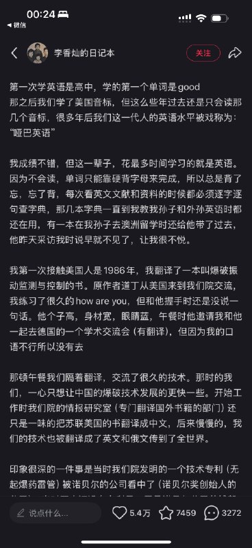 小红书这事的意义比过去两年互联网任何一个事件都更大