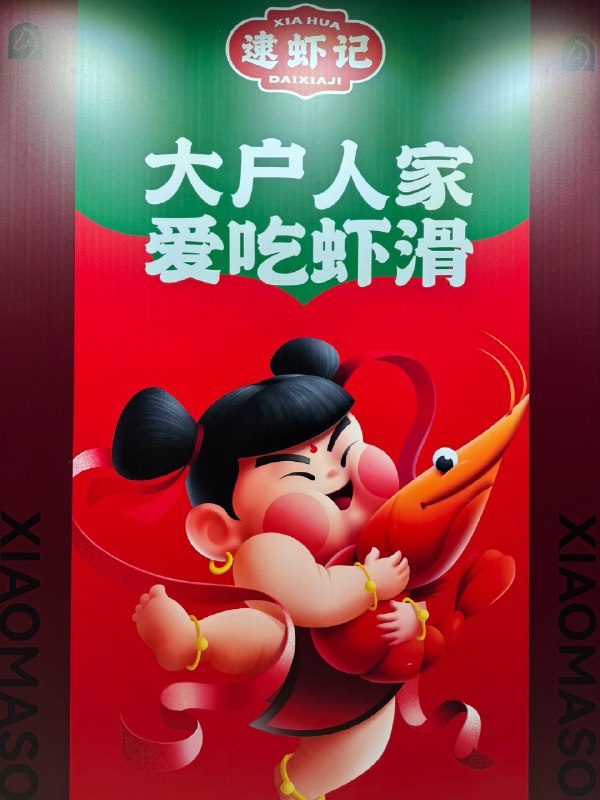 #出海运营秘籍👉@yunying23今年我们小马宋十周年案例会这9个案例，前4张图里的口号都是我写的
