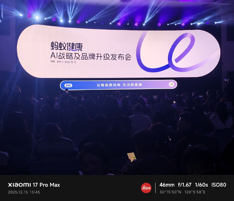 阿里建康的AQ战略升级成了阿福，我真用过，还挺好用的，每天会被动接受几条养生小知识，对它提的问题，回答都是参考了专业医学文献，不会有差池，最有趣的是可以拍照验舌苔（中医方式），拍照查肤质、三庭五眼的间距等等（医美感），记录你提供的体检报告，生成延续性的观察