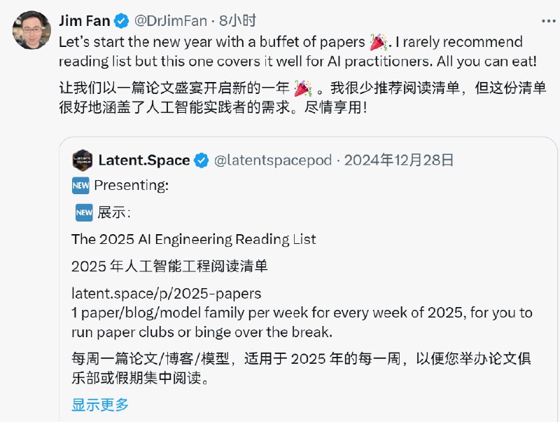 2025 年AI工程师阅读清单www.latent.space/p/2025-papersLatent.Space总结了选择了 50 篇/模型/博客，涵盖 AI 领域的 10 个方向：LLMs、基准、提示、RAG、代理、CodeGen、视觉、语音、扩散、微调