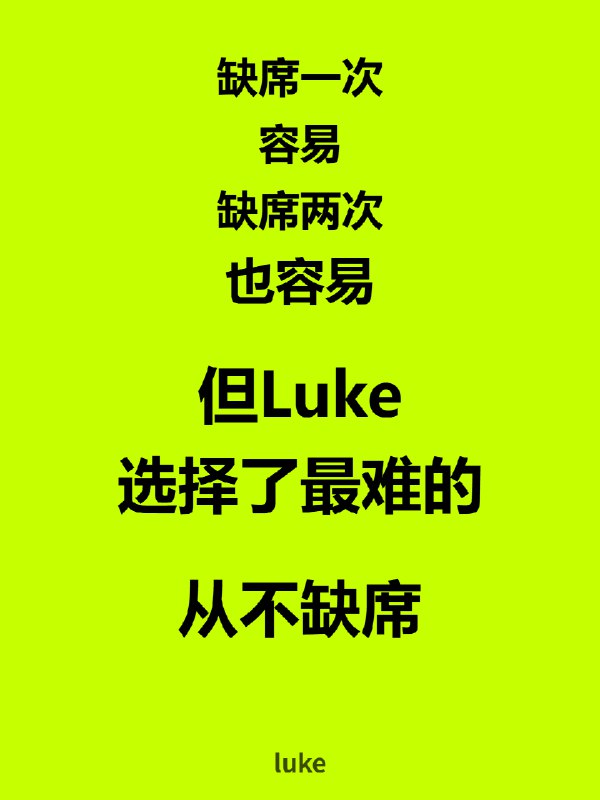我用这一套海报可以给每个人定制鼓励文案也可以根据自己的场景去写专场文案非常强大的Nike 风什么是AI 和业务的结合，这就是呀我用这一套海报可以给每个人定制鼓励文案也可以根据自己的场景去写专场文案非常强大的Nike 风什么是AI 和业务的结合，这就是呀