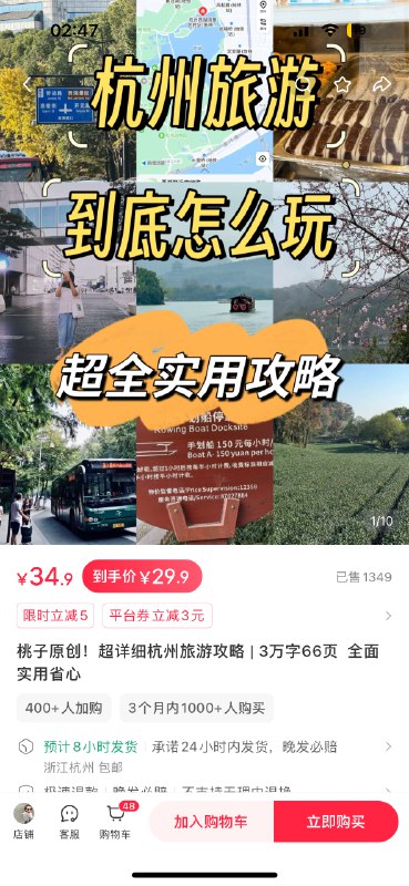 #自媒体运营频道 #@yunying23把某个城市的旅游做深然后接高级定制私人团完美闭环