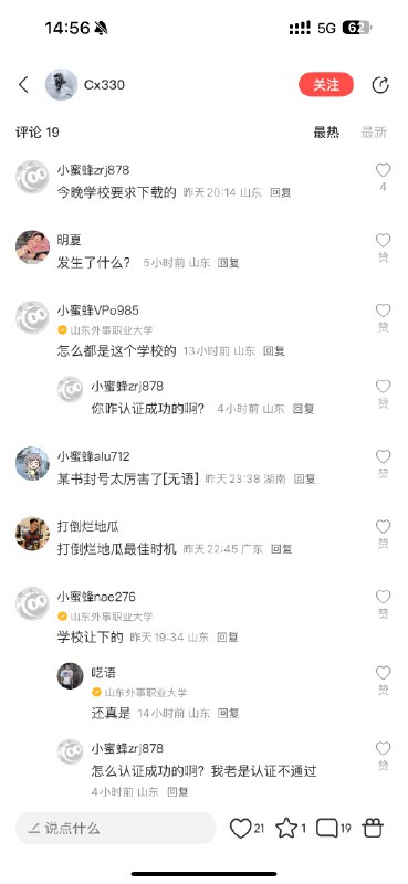 大家都玩小蜜蜂吗？大家都玩小蜜蜂吗？