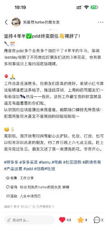 笑死 果然有好姐妹刷到了我的帖子并认出我👌
