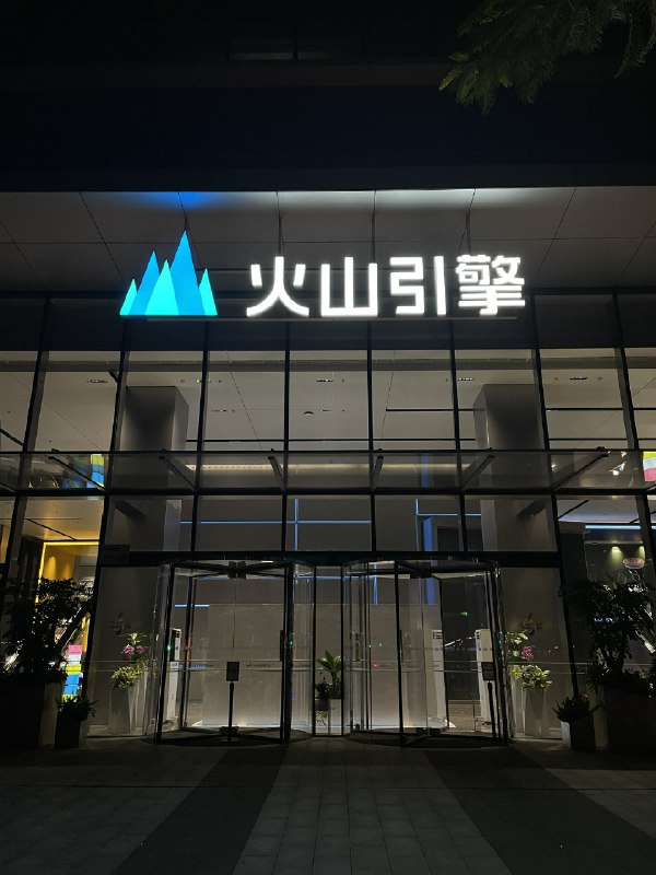 去深圳湾 inno100 把有些之前没看到的AI硬件都补看了，就觉得AI戒指质感好差，AI毛绒玩具质感功能也一般，但都不便宜，很多创新的都看不懂，看不懂的不碰，硬件还是放弃了吧后海转了一圈，小米国际总部下边的旗舰店还是没服务，大厂灯火通明，AI 让所有人都在加班，希望人类今天给AI加的班，明天能让AI给我们补回来，人类再也不用上班去深圳湾 inno100 把有些之前没看到的AI硬件都补看了，就觉得AI戒指质感好差，AI毛绒玩具质感功能也一般，但都不便宜，很多创新的都看不懂，看不懂的不碰，硬件还是放弃了吧后海转了一圈，小米国际总部下边的旗舰店还是没服务，大厂灯火通明，AI 让所有人都在加班，希望人类今天给AI加的班，明天能让AI给我们补回来，人类再也不用上班