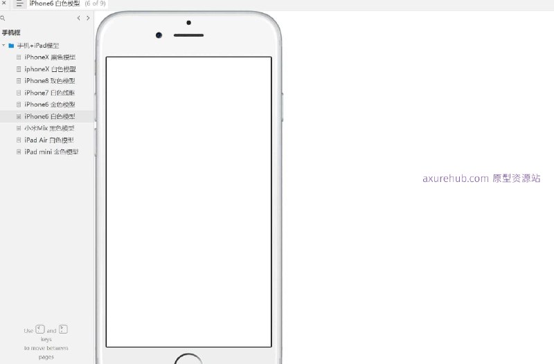 原型项目介绍项目名称： iPhoneX 黑色模型原型原型介绍：这是一个关于iPhoneX黑色模型的交互原型，旨在展示不同手机和iPad模型的设计和功能