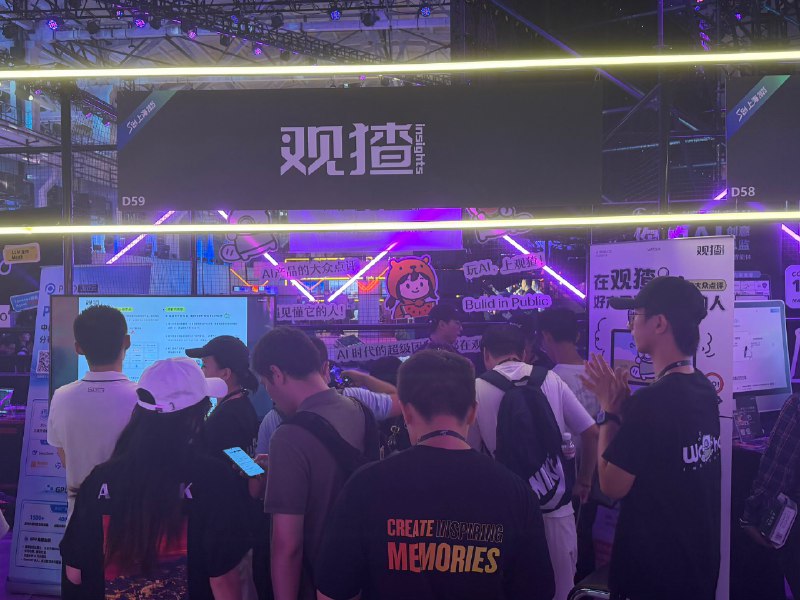 观猹，应该是S创活动里最火的展位了观猹，应该是S创活动里最火的展位了