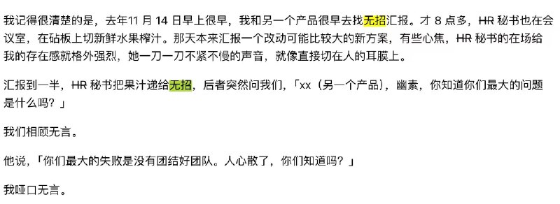 你们在找的钉钉七万字长文pdf来了👉 