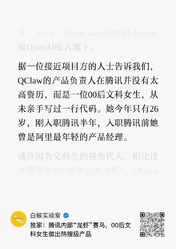 文科生和产品经理都有救了😂