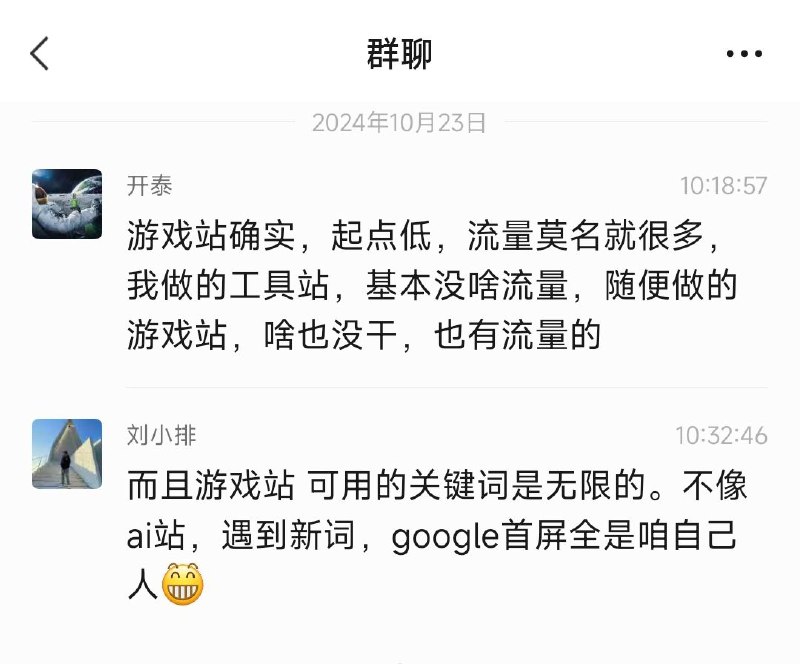 财富密码，大家也可以看看，别说我没告诉你