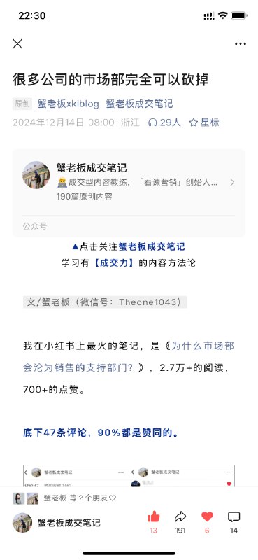 最近刚学到的一招，就是得整个自己的「爆款选题库」