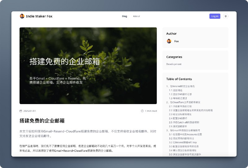 🎉 基于MkSaaS的博客网站 ready！