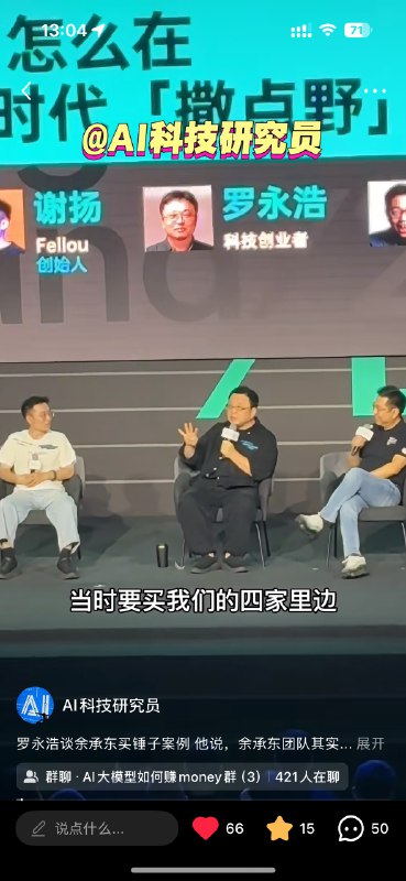 上热搜了